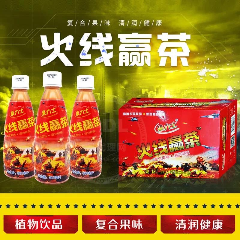 【每周優(yōu)品】這款植物水果飲料，夏日健康飲料的首選！