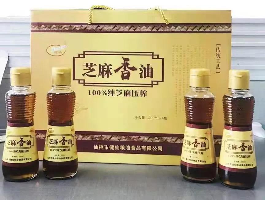 【每周優(yōu)品】仙桃市健仙芝麻香油，更懂調味