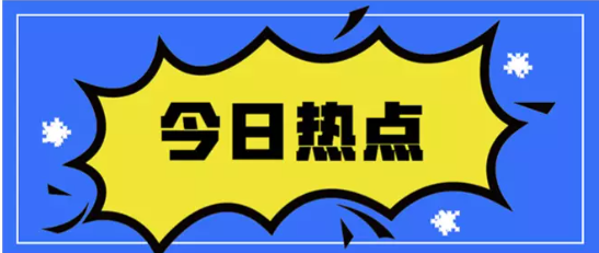 【協(xié)會資訊】總書記的“三農”情懷，為中國農業(yè)現(xiàn)代化描繪藍圖