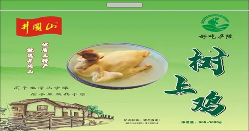 【每周優(yōu)品】好吃廬陵樹上雞，有點野！——來自全國富硒示范縣江西萬安縣